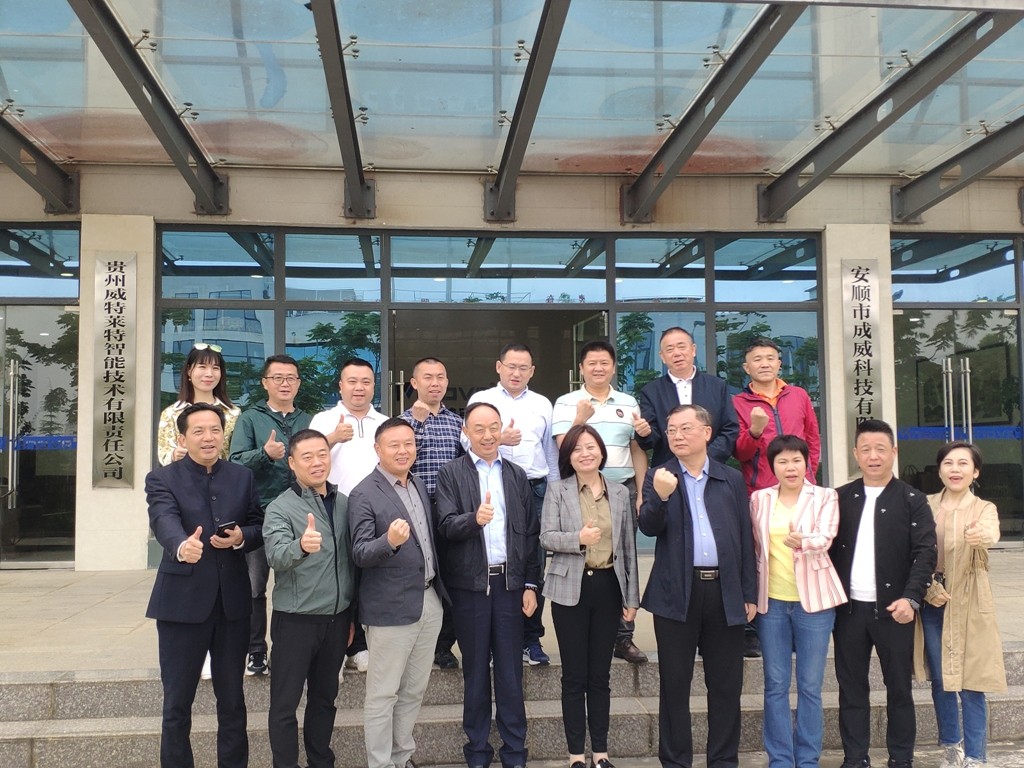 深圳市多家企业代表来我司考察