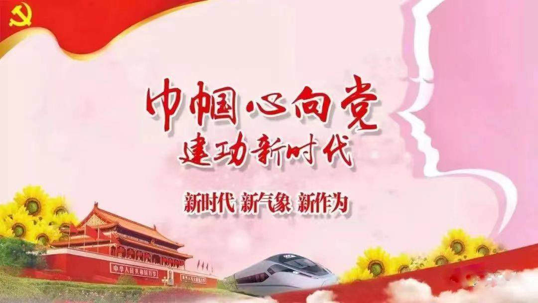 喜报